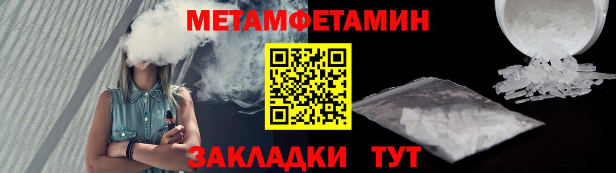 Краснознаменск  АМФЕТАМИН 97%  АМФ  Вход с VPN 