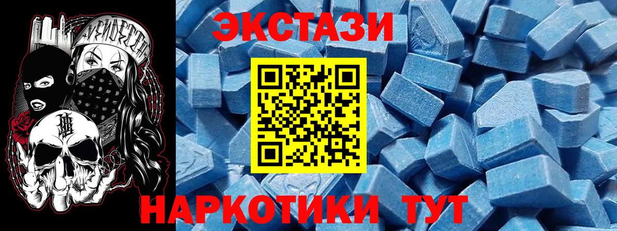 ЭКСТАЗИ диски  Экстази диски  Краснознаменск  Вход с VPN 