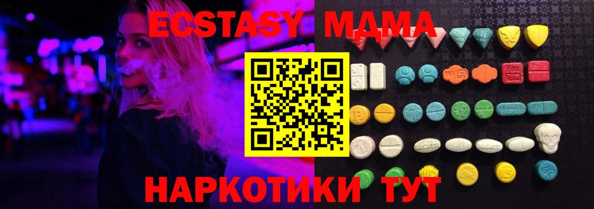 Ecstasy бентли Краснознаменск