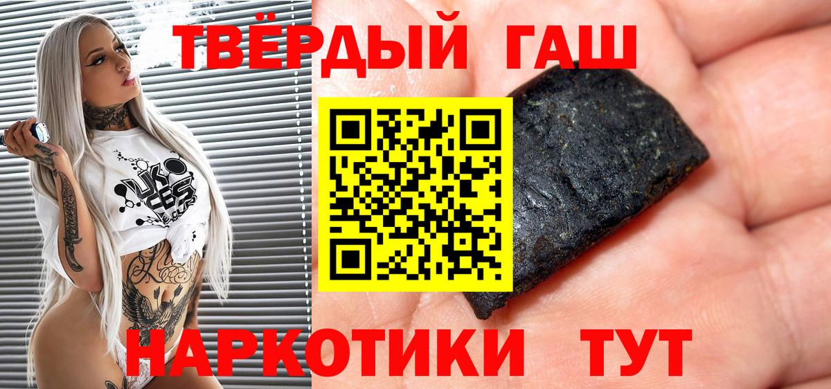 ГАШ ice o lator Краснознаменск