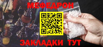 амф Камышлов