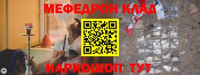амф Камышлов