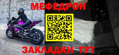 амф Камышлов