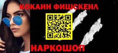 синтетический гашиш Канаш