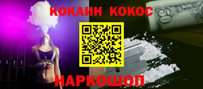 синтетический гашиш Канаш