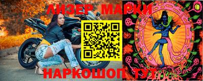 синтетический гашиш Канаш