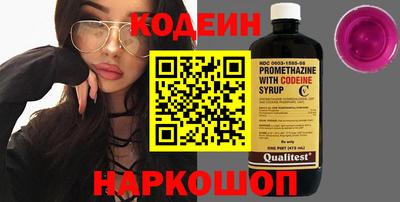 синтетический гашиш Канаш