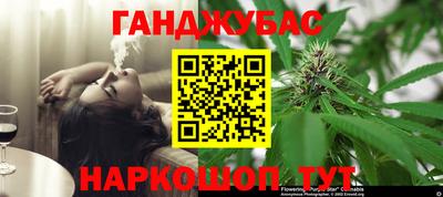 синтетический гашиш Канаш