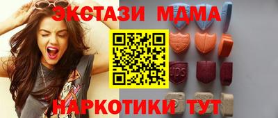 синтетический гашиш Канаш