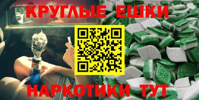 синтетический гашиш Канаш