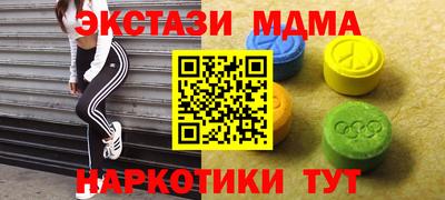 синтетический гашиш Канаш