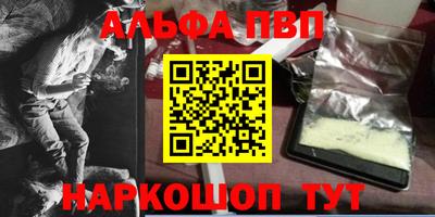 синтетический гашиш Канаш
