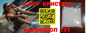 скорость mdpv Кандалакша