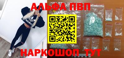 синтетический гашиш Канаш