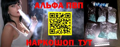 синтетический гашиш Канаш