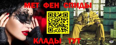 амф Камышлов