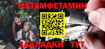 амф Камышлов