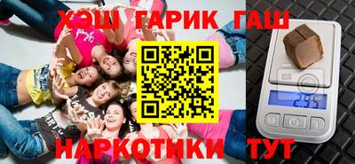 синтетический гашиш Канаш