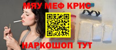 синтетический гашиш Канаш