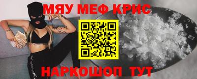 скорость mdpv Кандалакша
