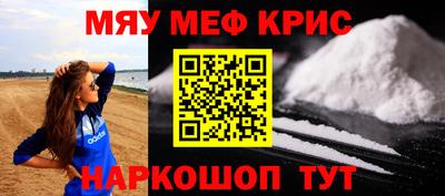 амф Камышлов
