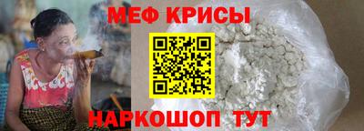 амф Камышлов