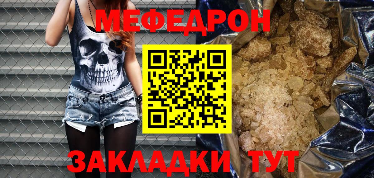 Краснознаменск  МЯУ-МЯУ  Вход с VPN  МЕФ 4 MMC 