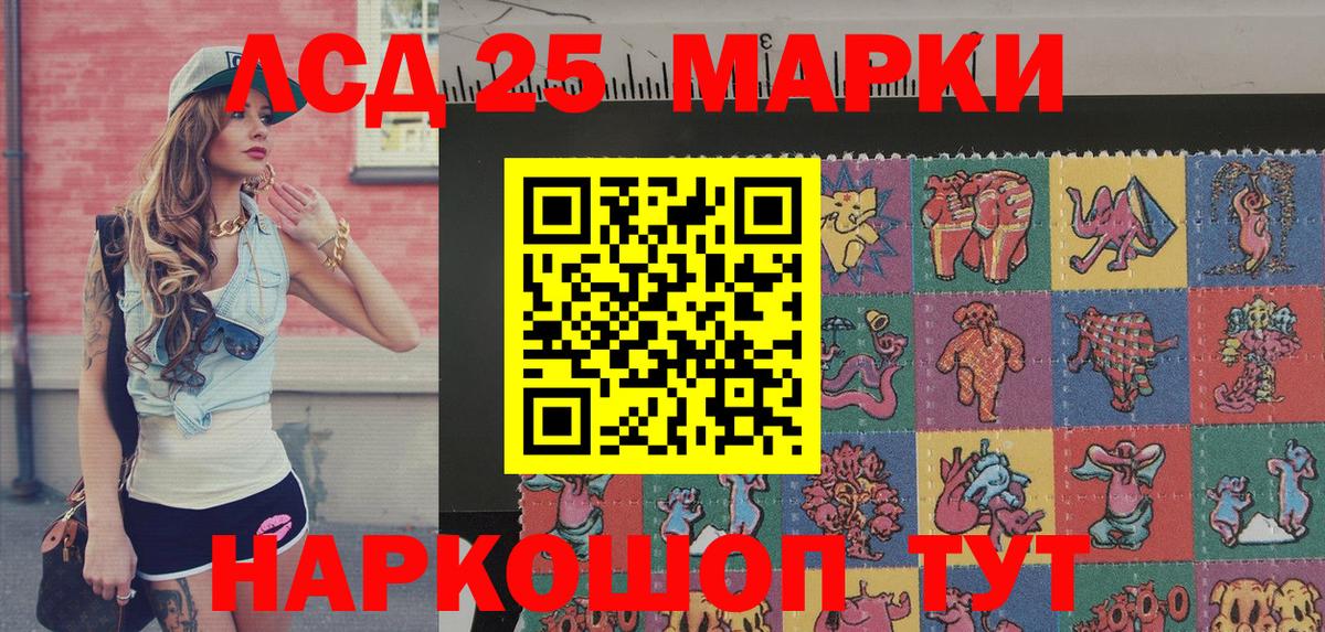 цены наркотик  Вход с VPN  Краснознаменск  Марки 25I-NBOMe 1500мкг 
