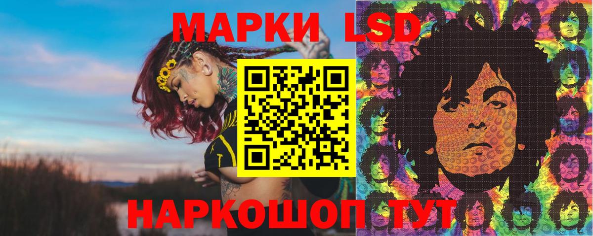 МЕТАМФЕТАМИН Краснознаменск