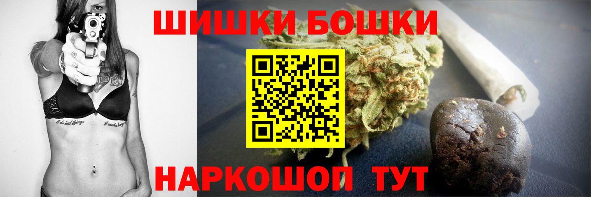 Каннабис марихуана  Каннабис марихуана  Краснознаменск  Вход с VPN  Бошки марихуана план 